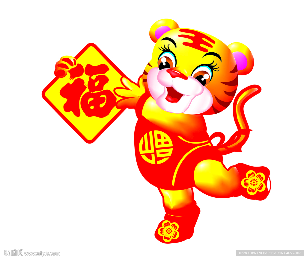 虎年门画卡通老虎