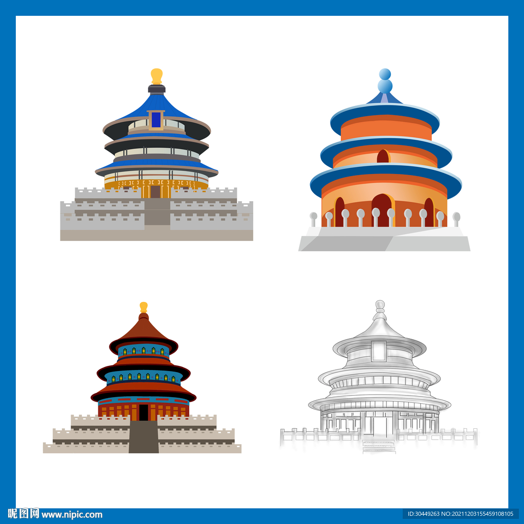 天坛
