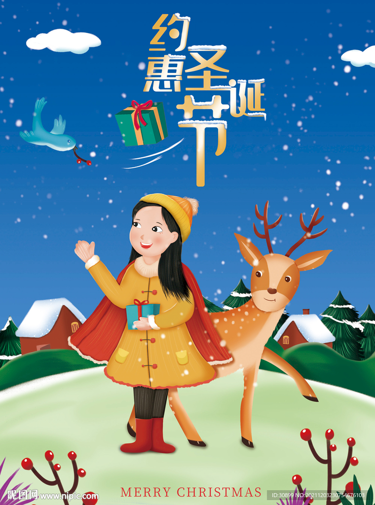 手绘圣诞节女孩麋鹿促销广告插画