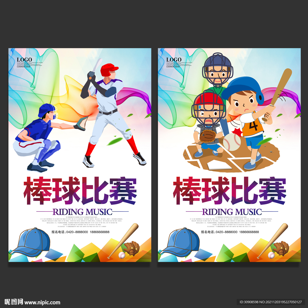 棒球