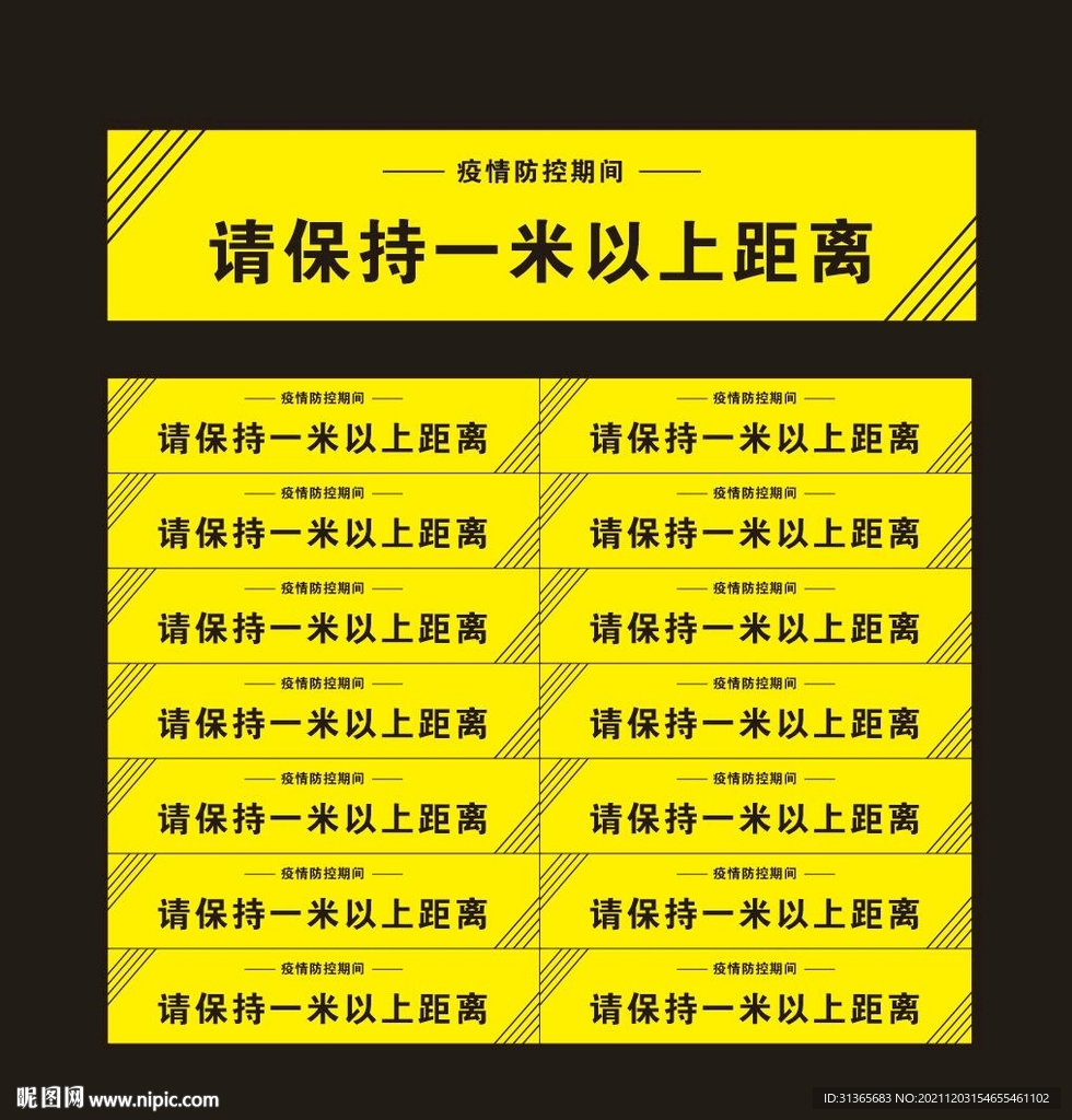一米线图片