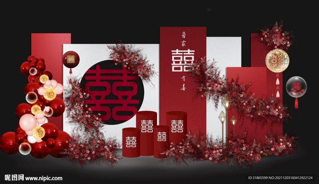 喜庆婚礼背景