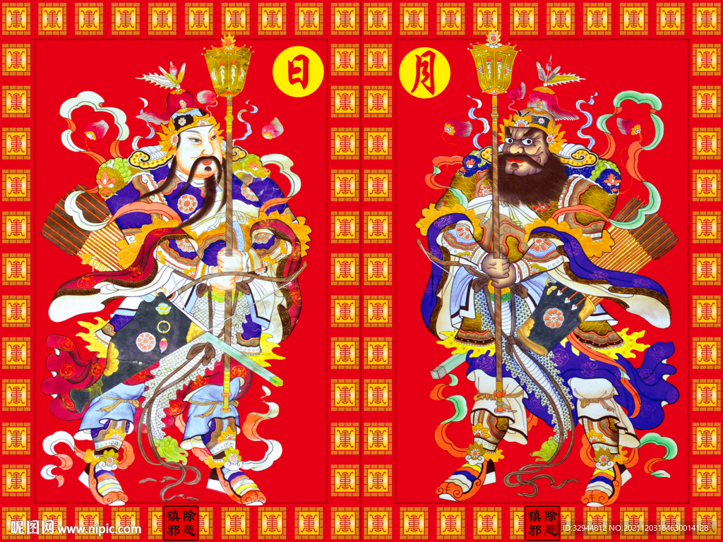 日月门神