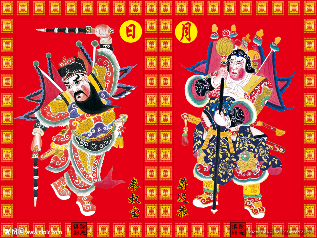 门神