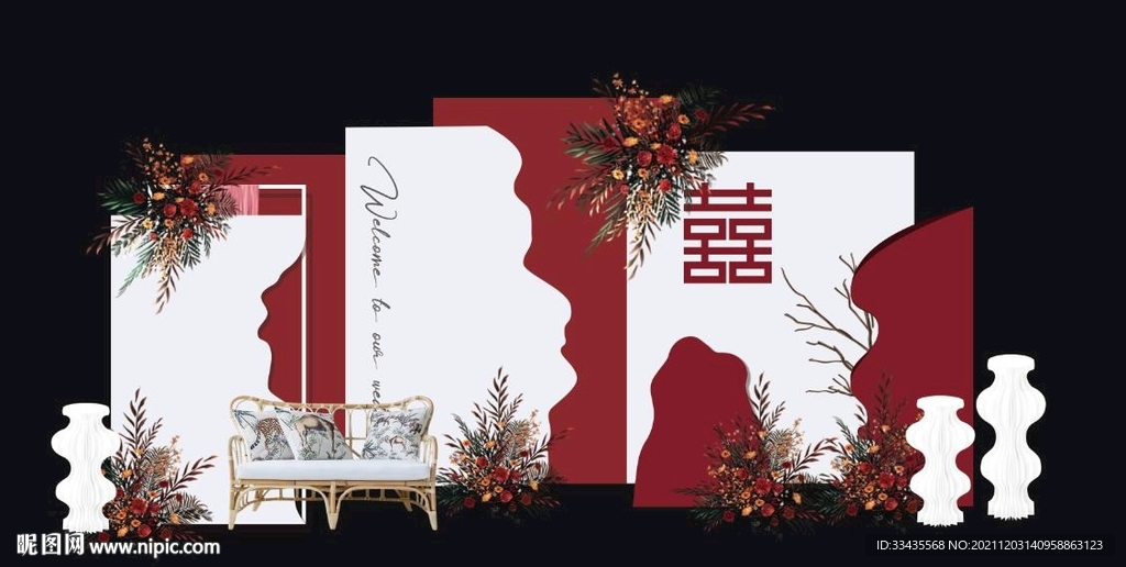 红色订婚宴