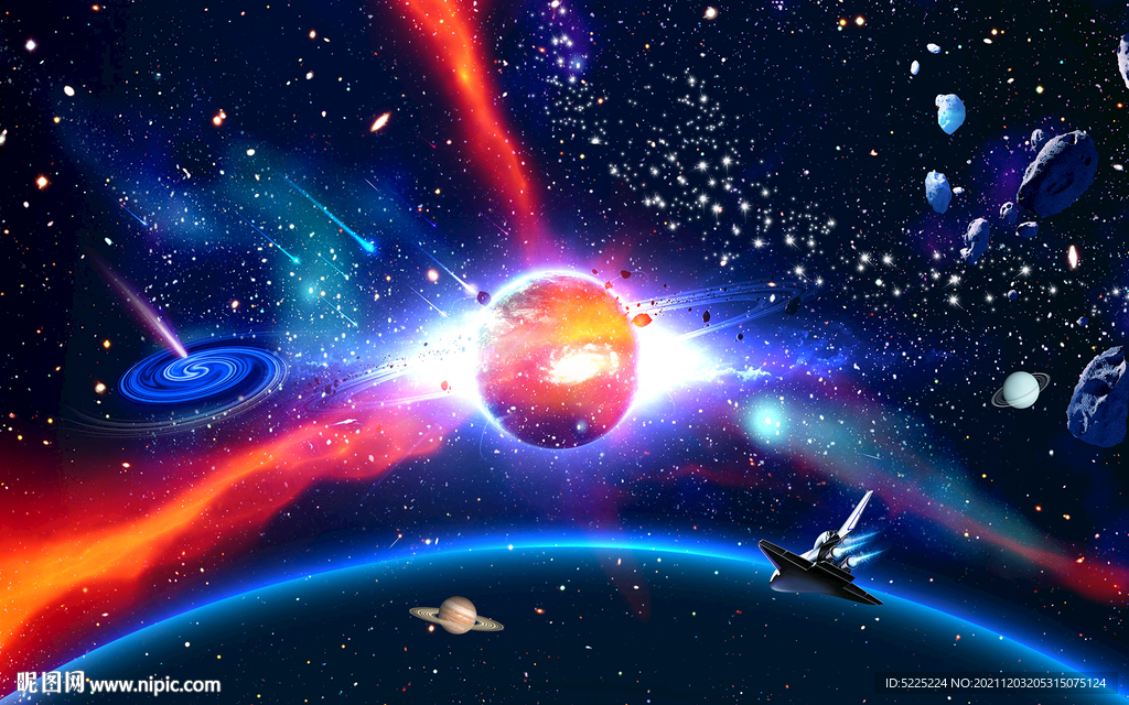 宇宙星空