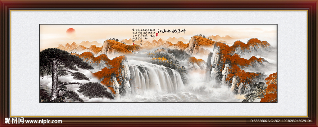 迎客松