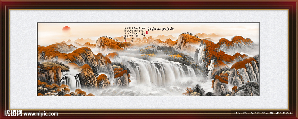 巨幅山水画