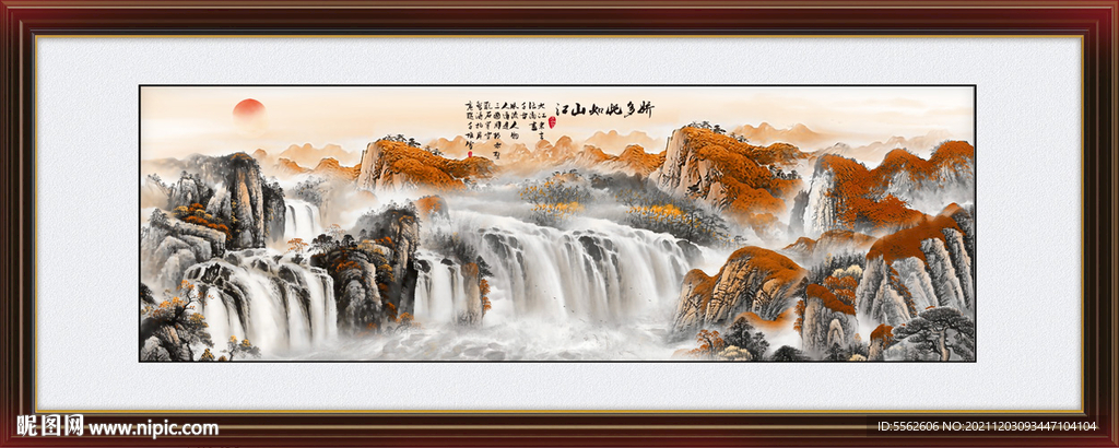 国画山水