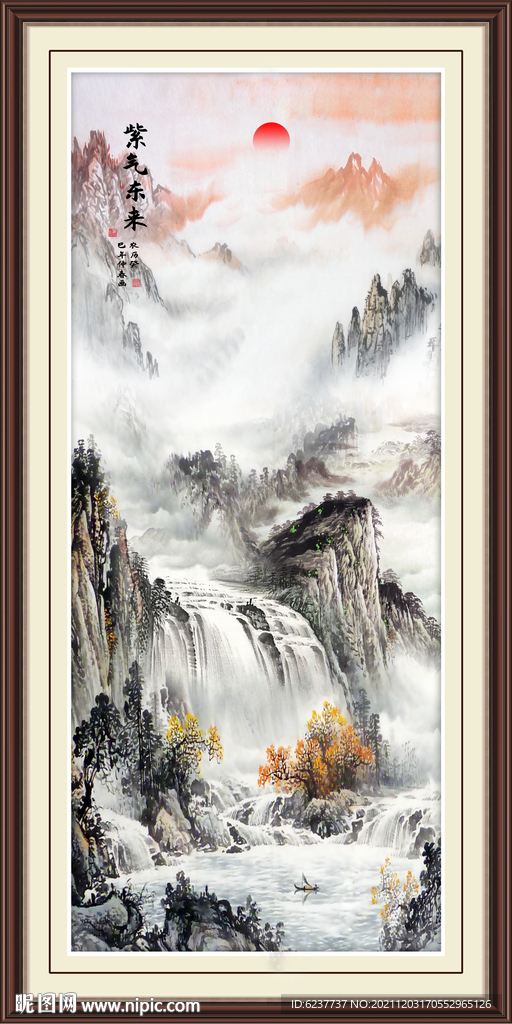 紫气东来
