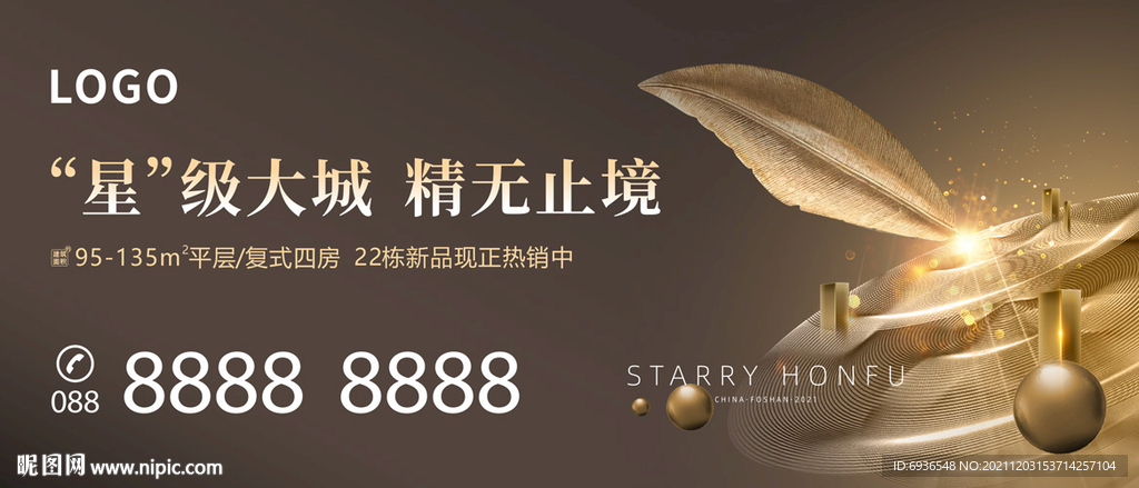 主形象