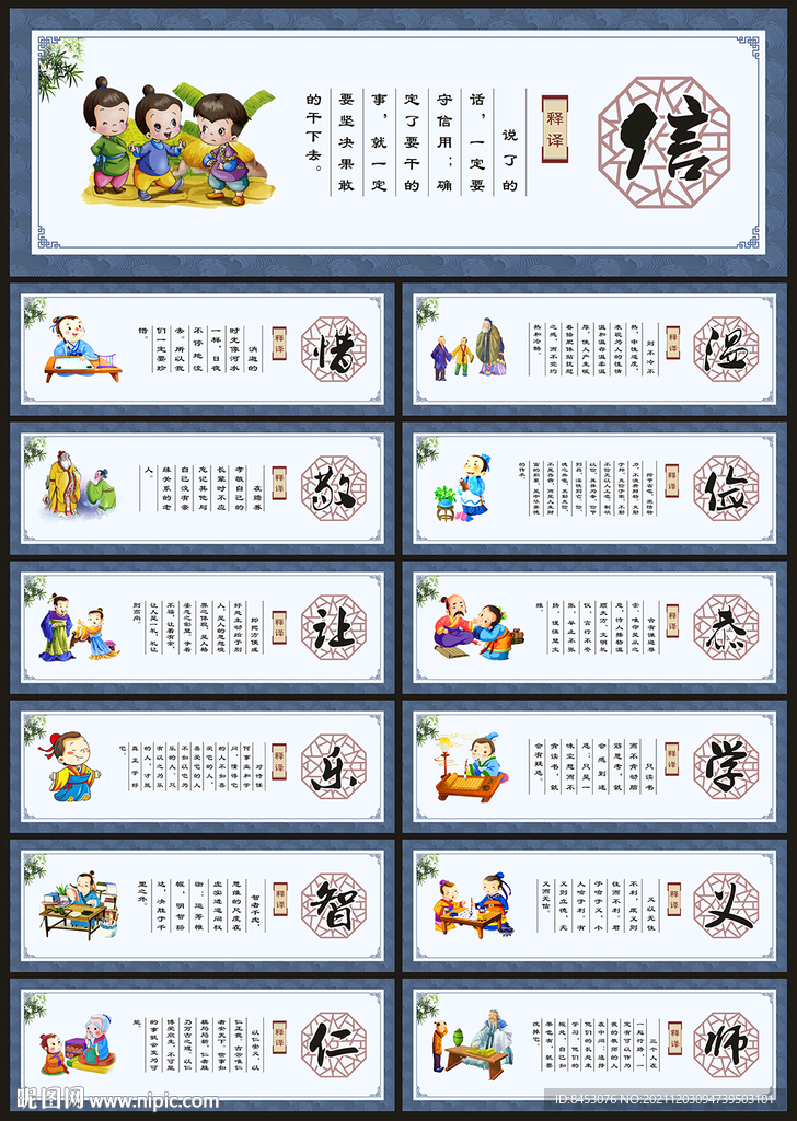学校文化