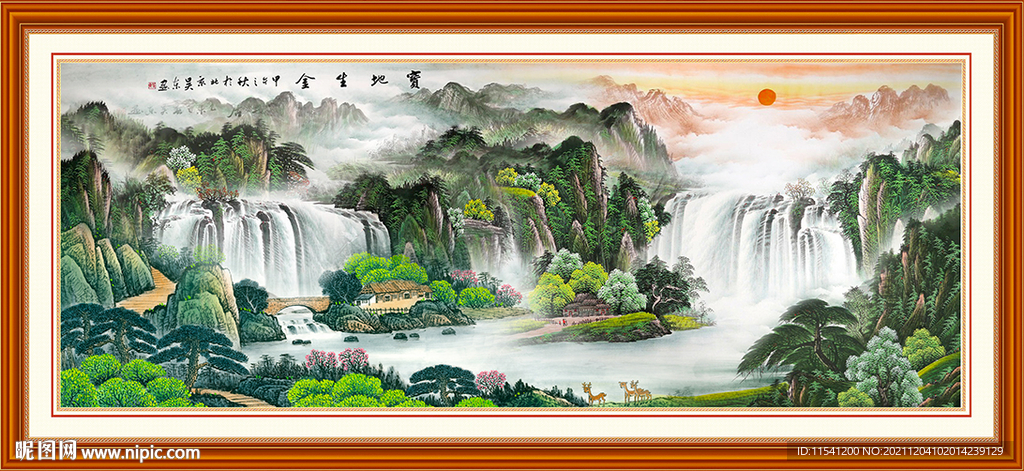 高山流水