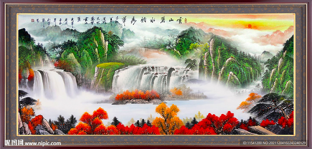 国画山水