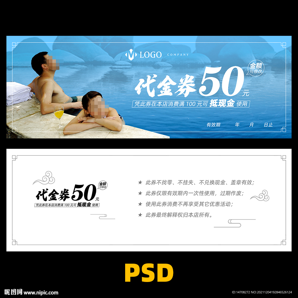浴资券