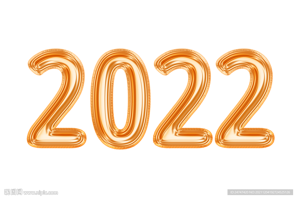 2022金色气球字模板图片