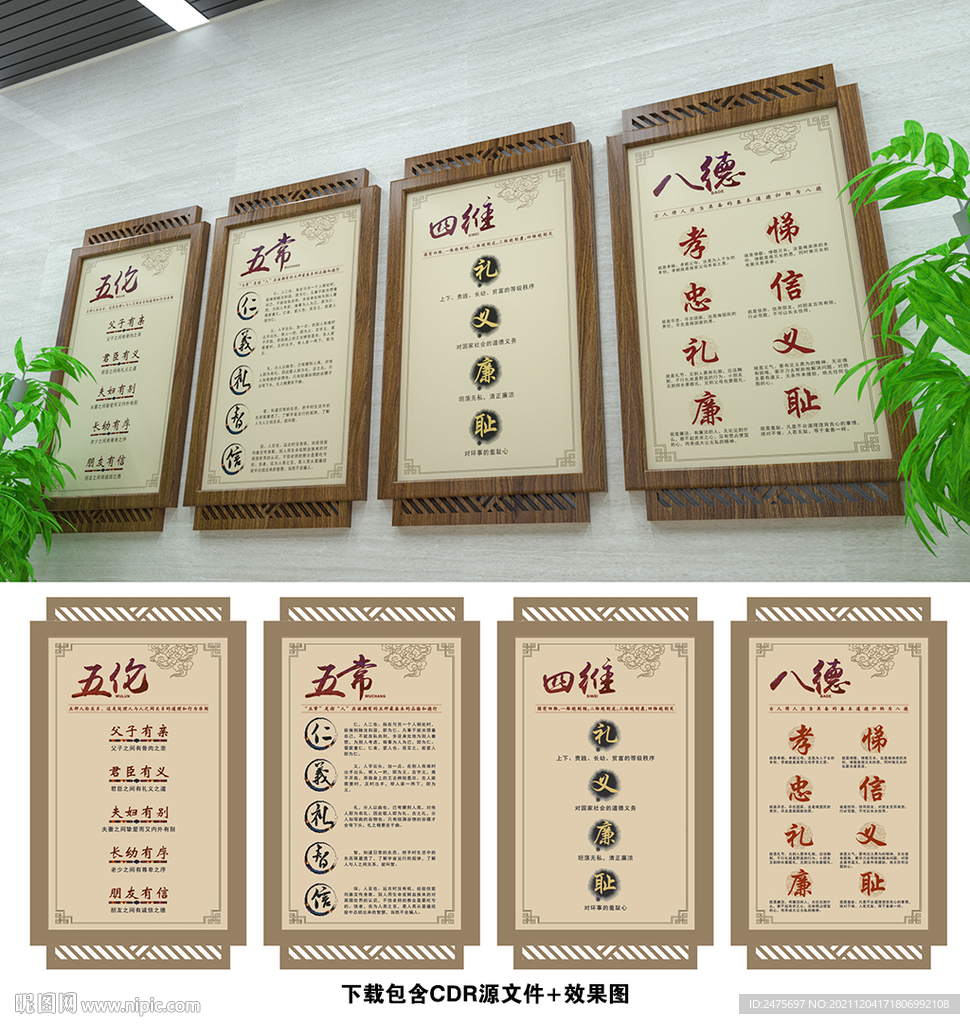 传统文化