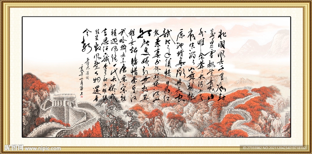 北国风光