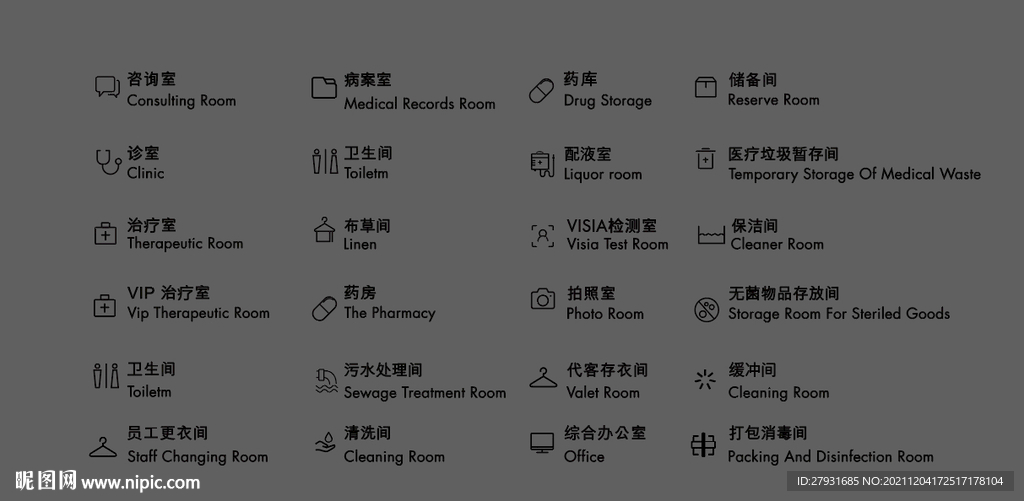 医美门牌