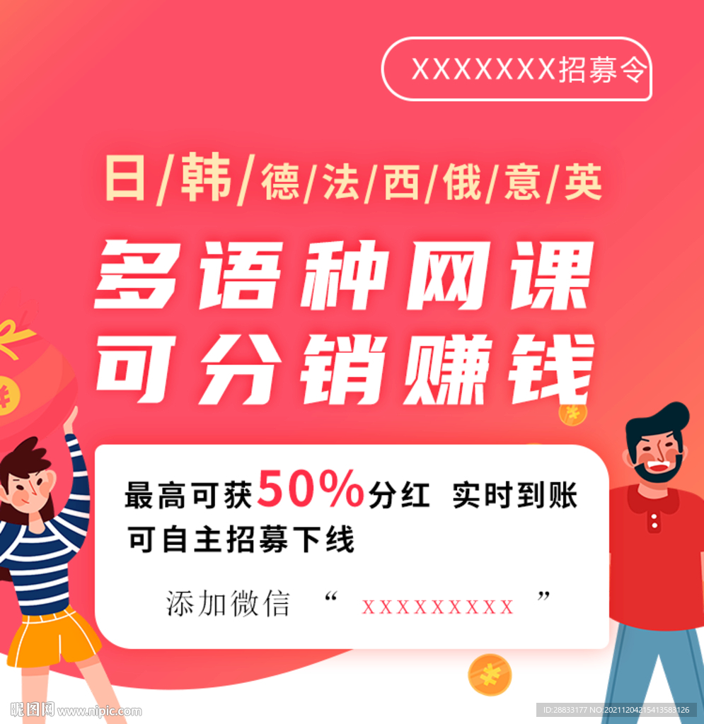 教育课程封面图