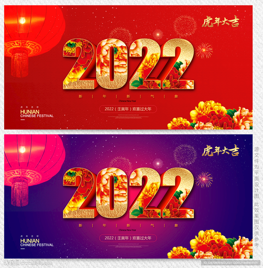 2022年