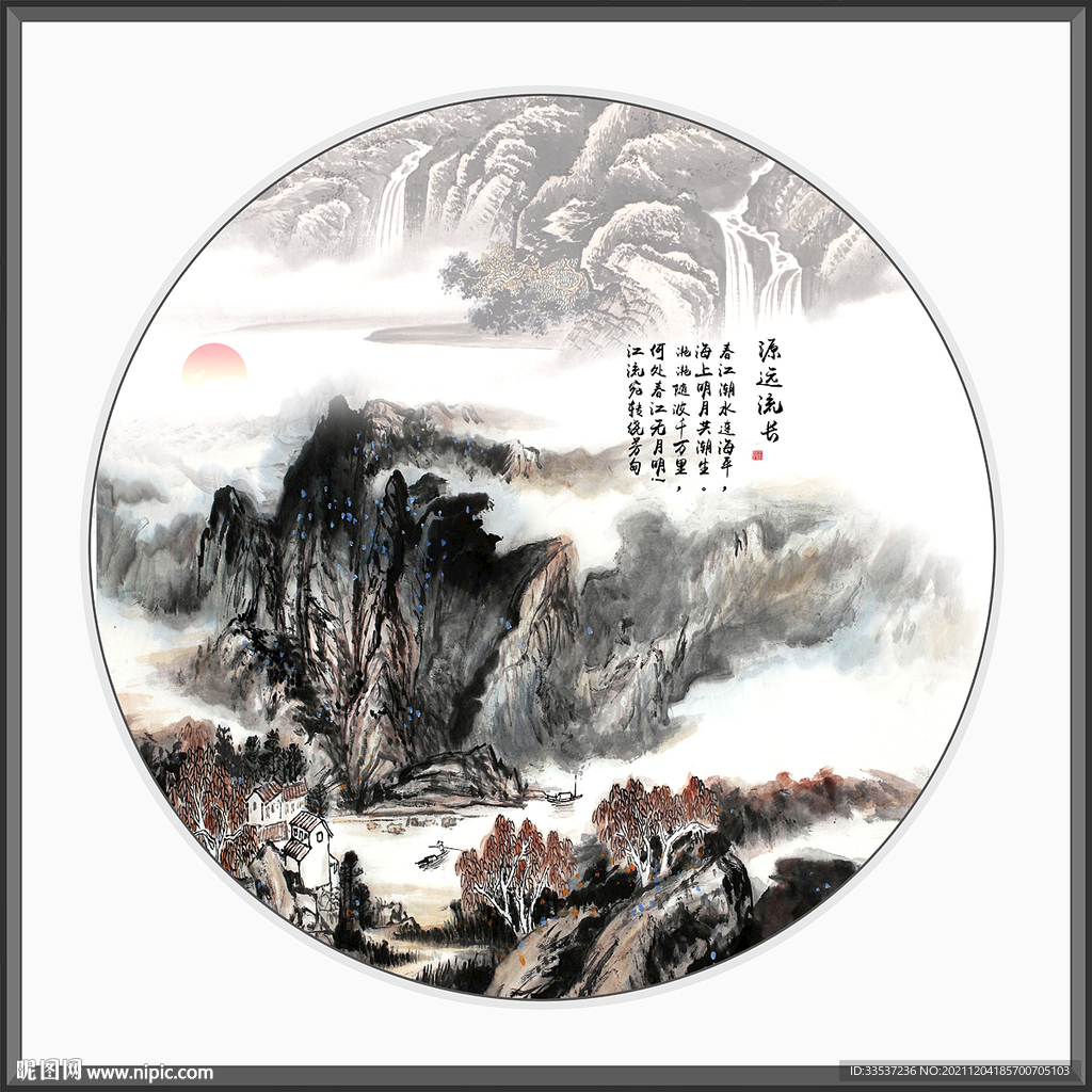 新中式山水画