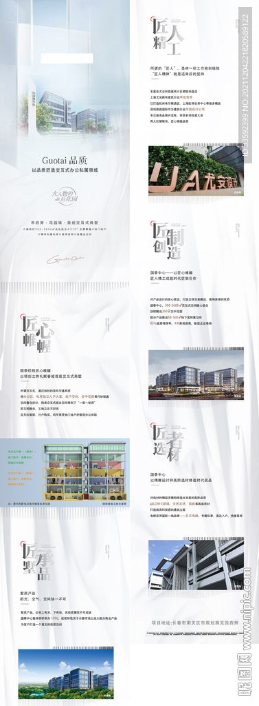 微信