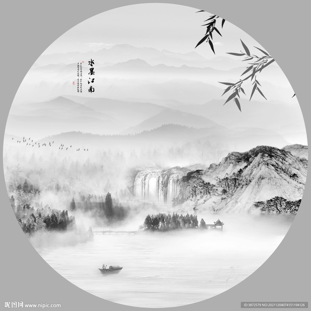 水墨山水画
