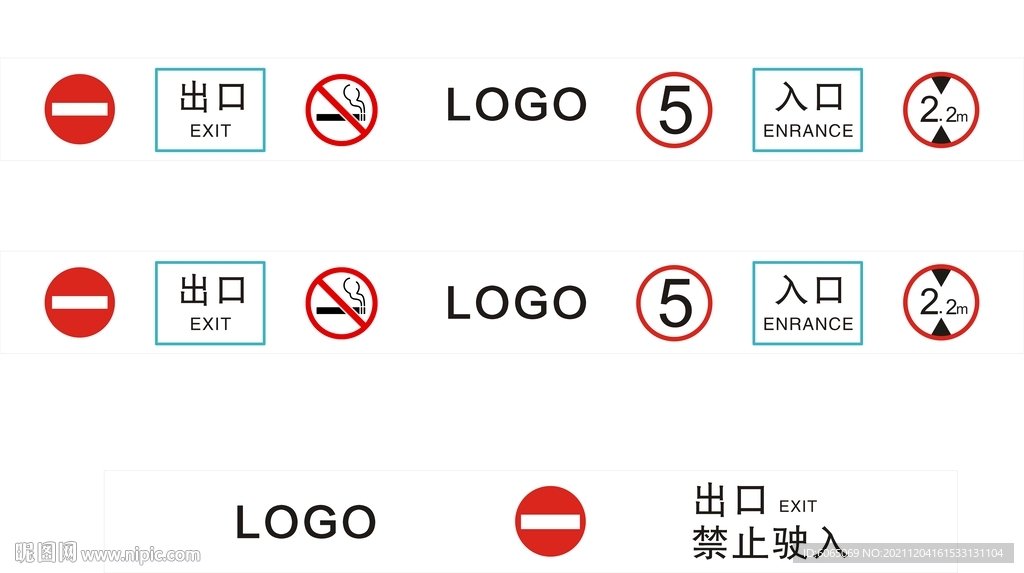 房地产车库标识标牌