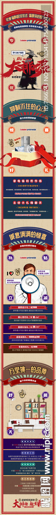 微信  