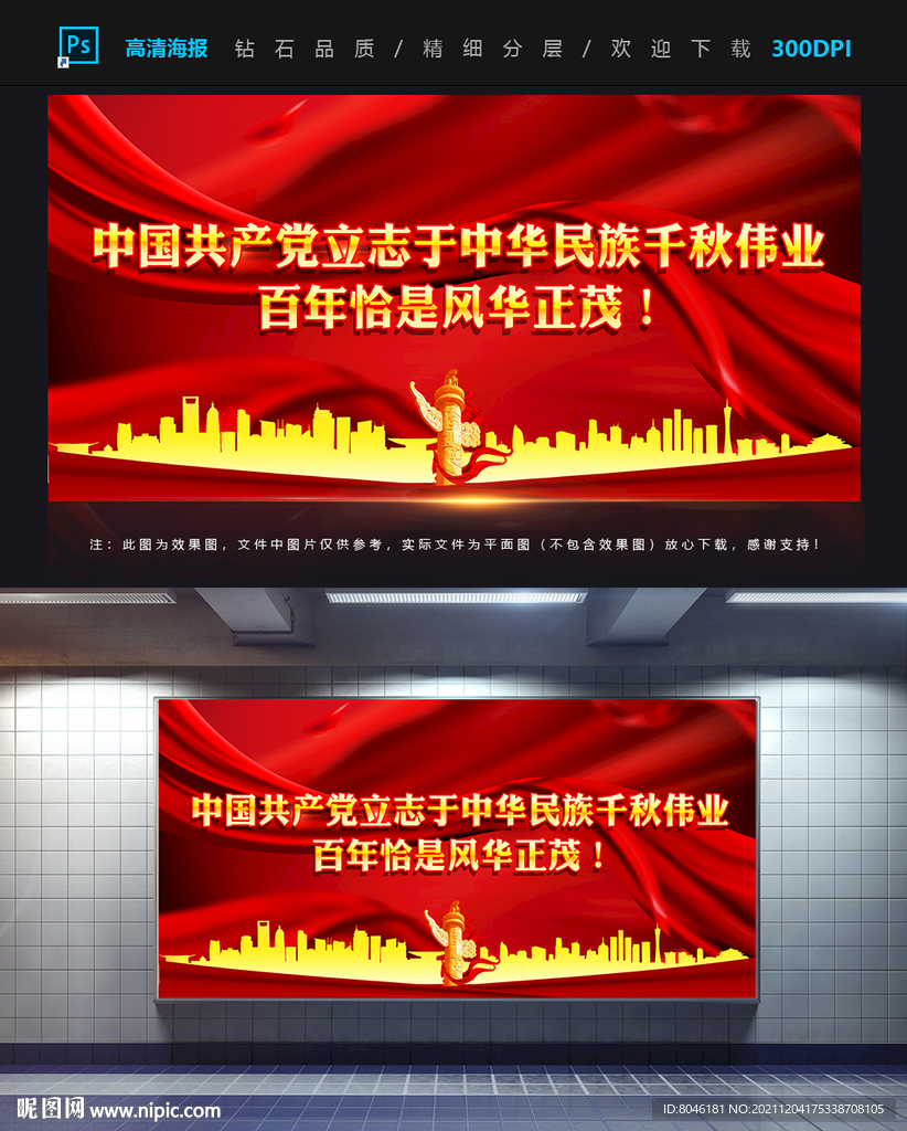 百年恰是风华正茂