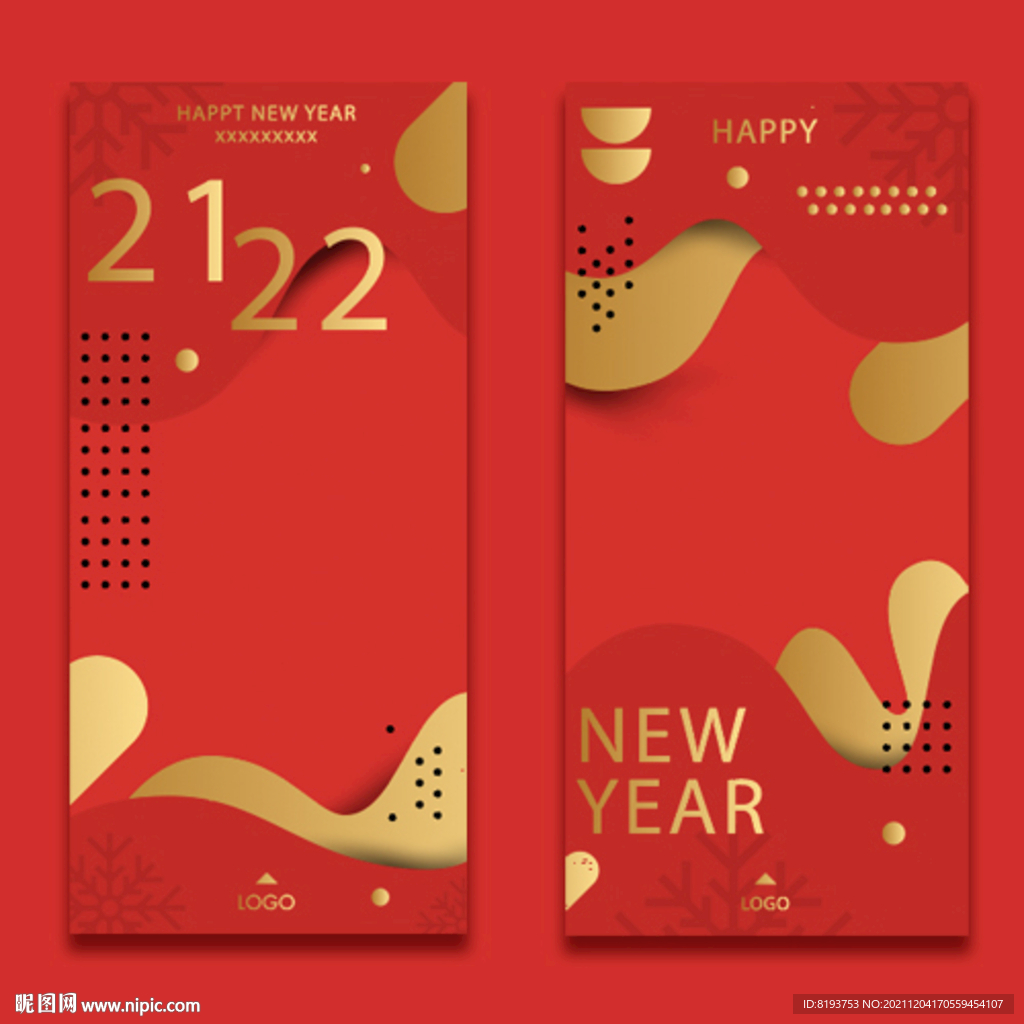 2022新年海报图片