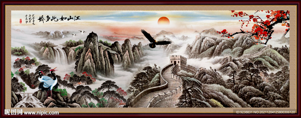 中国画