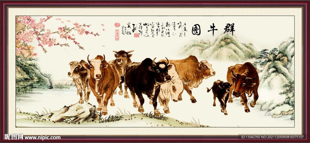 群牛图