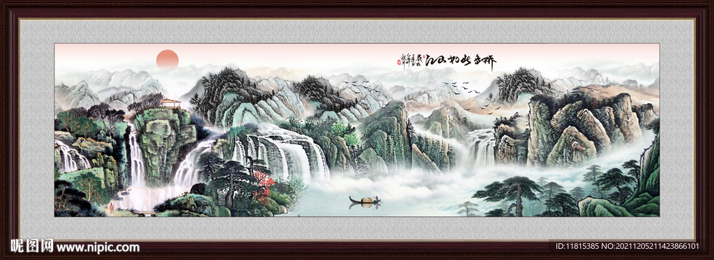 巨幅山水画