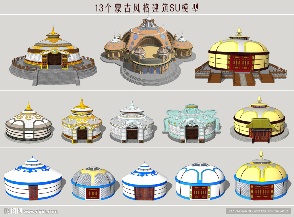 蒙古风格建筑
