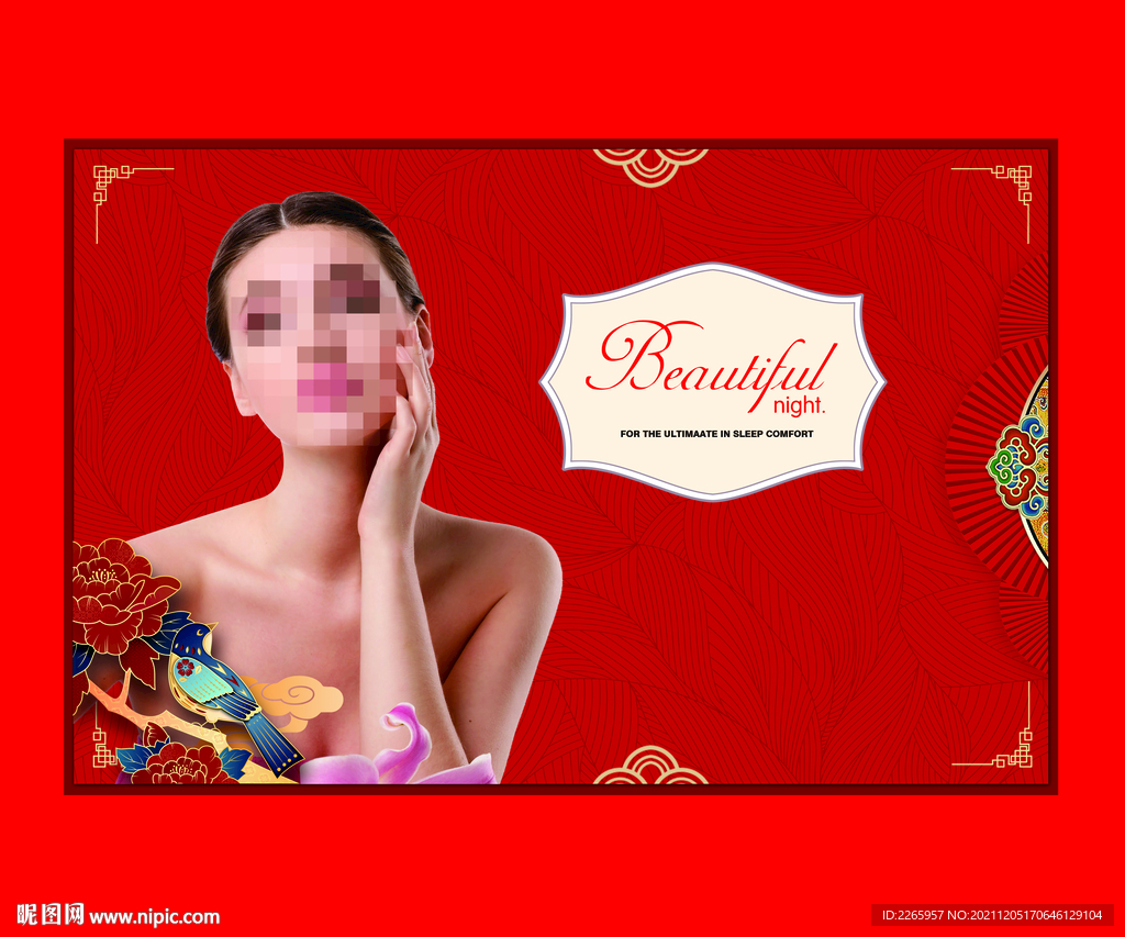 家纺被子包装 展开平面图