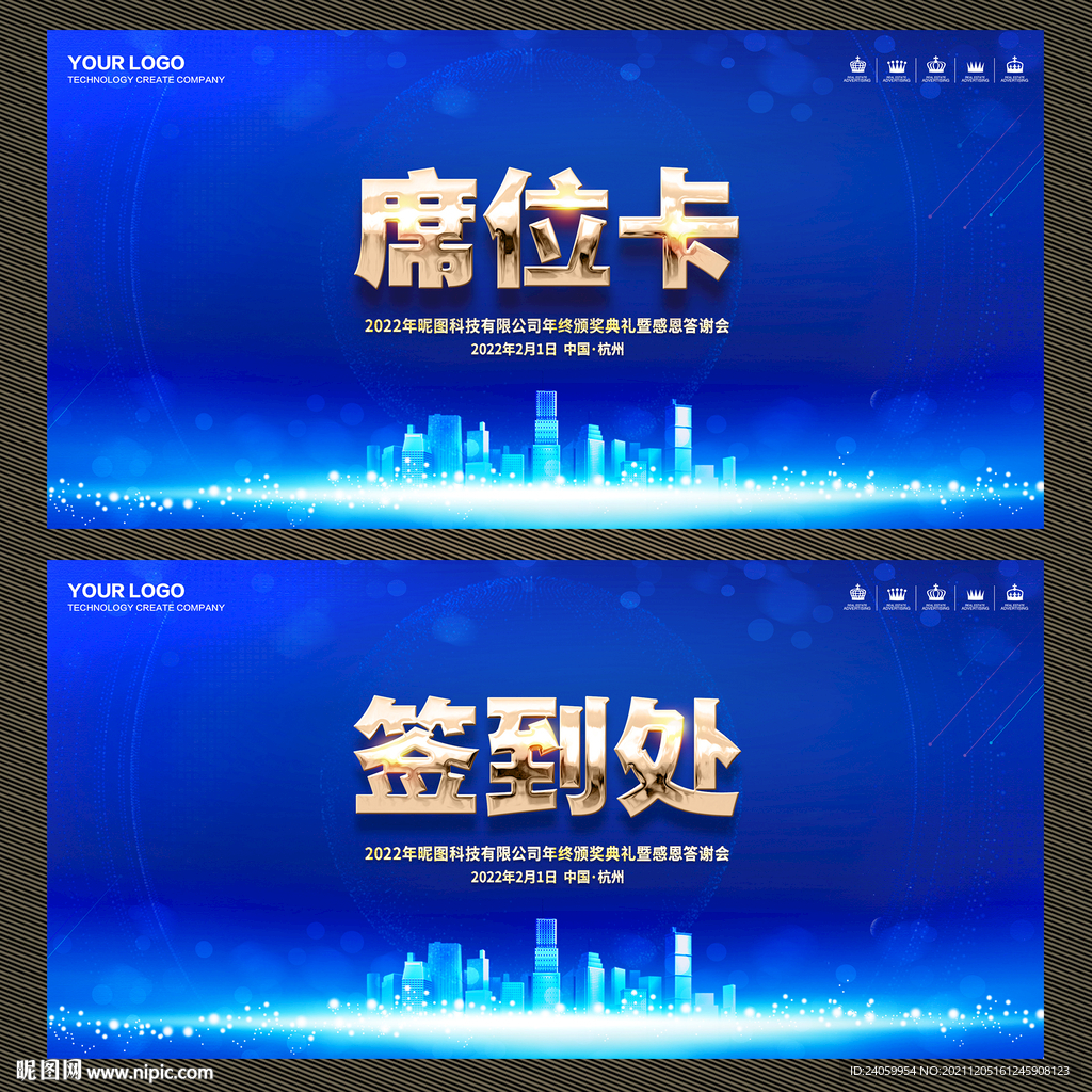 桌卡台签