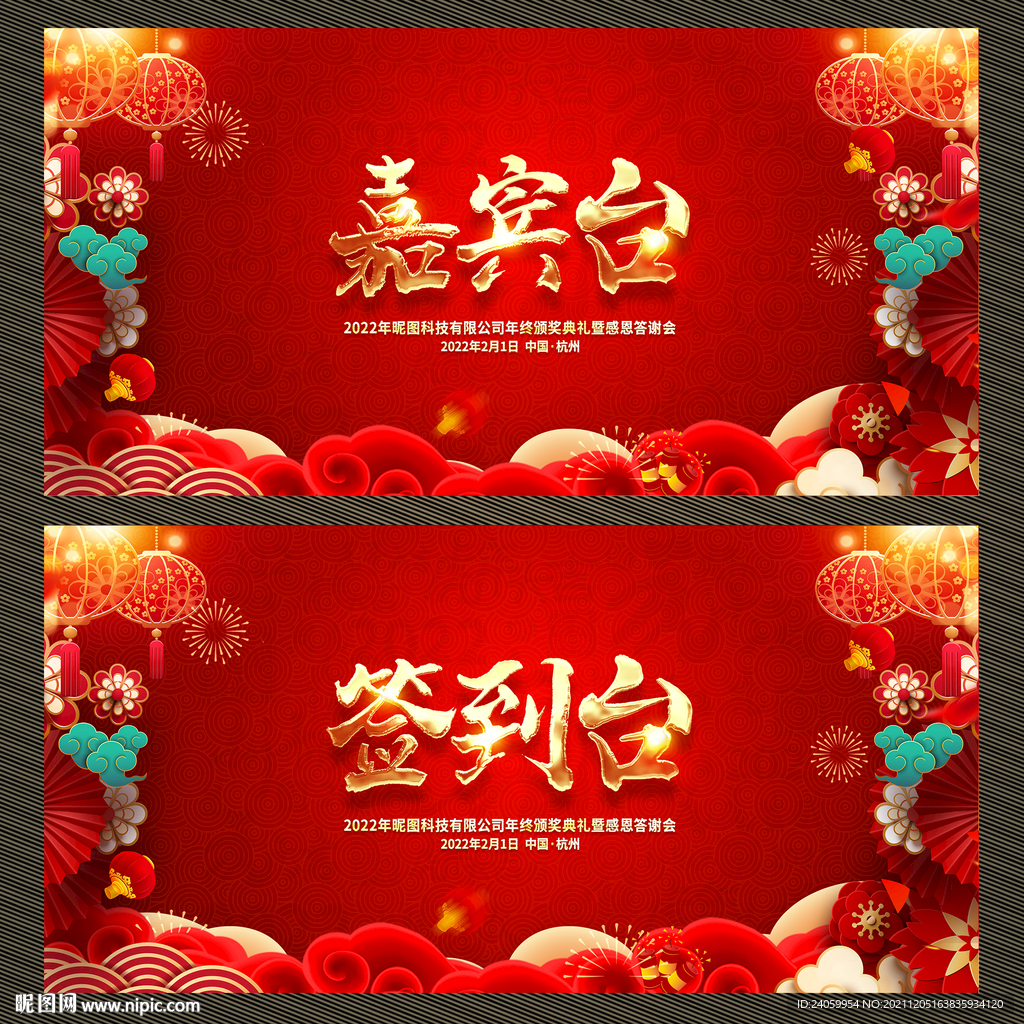 台签桌卡