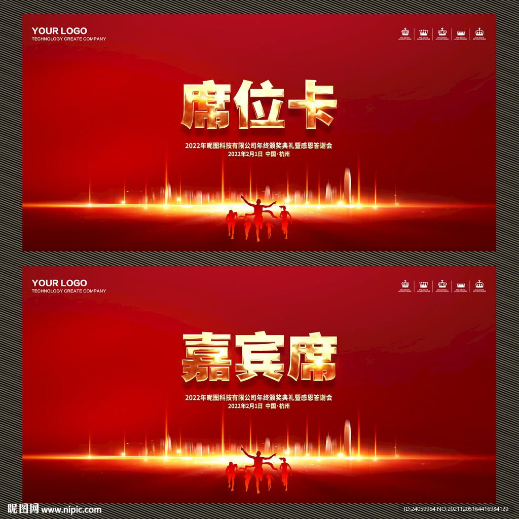 桌牌台签