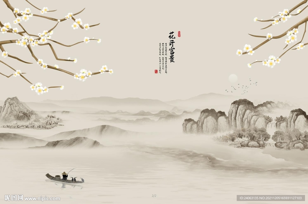 新中式工笔花卉水墨山水背景墙