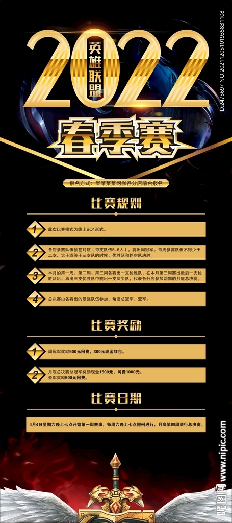 网咖