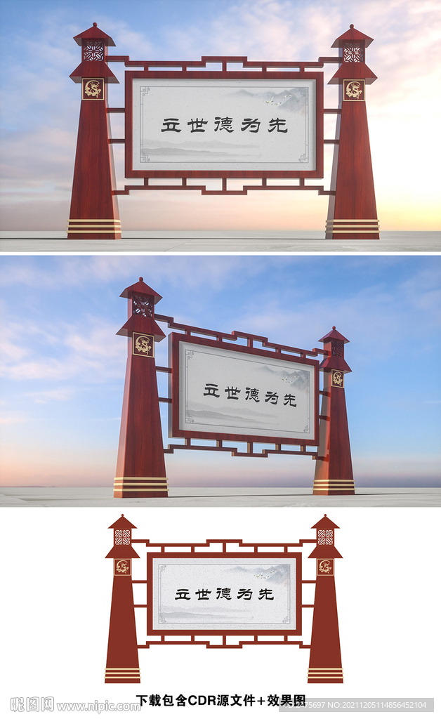 宣传栏