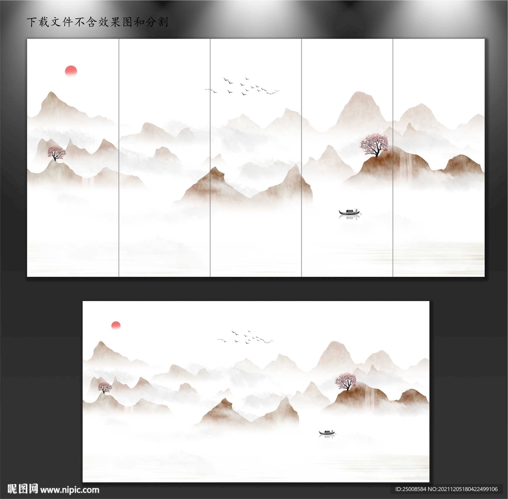 水墨山水画