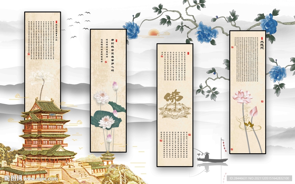 新中式山水背景墙