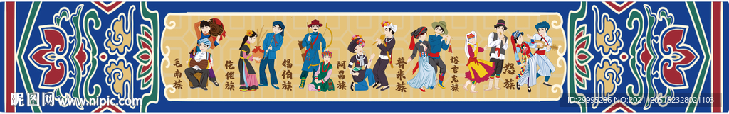 民族团结 友谊厅 古建筑 墙绘