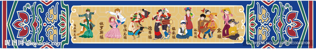 民族团结 友谊厅 古建筑 墙绘