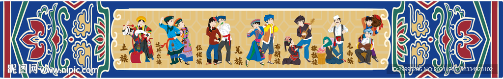 古建筑  亭子 友谊厅 民族团