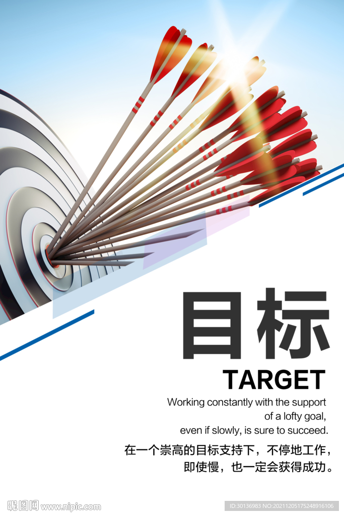 企业挂画
