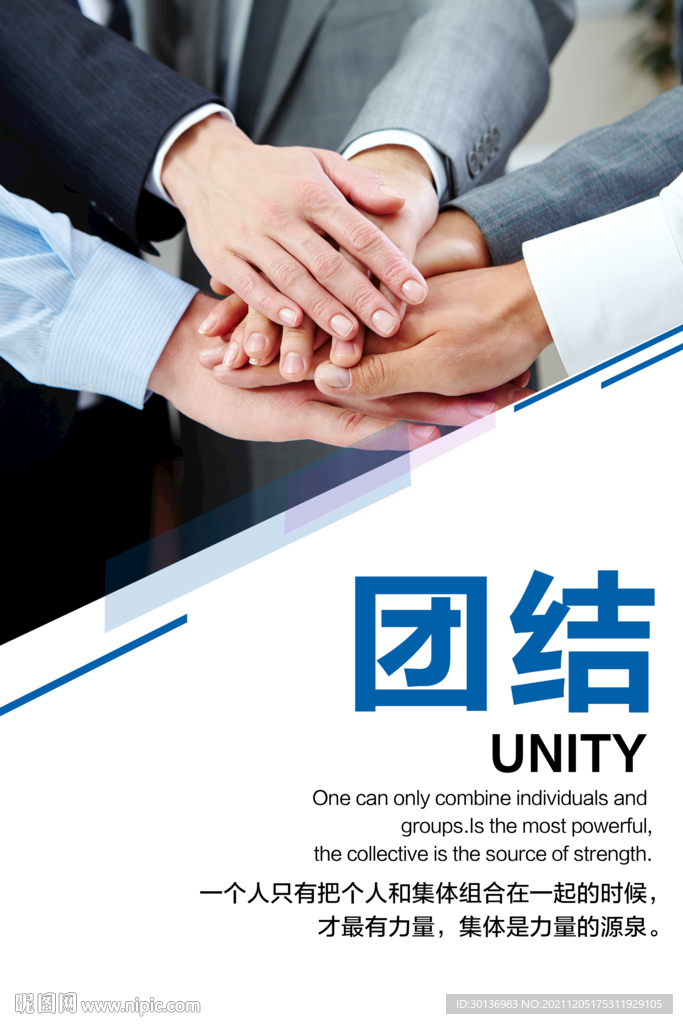 企业挂画